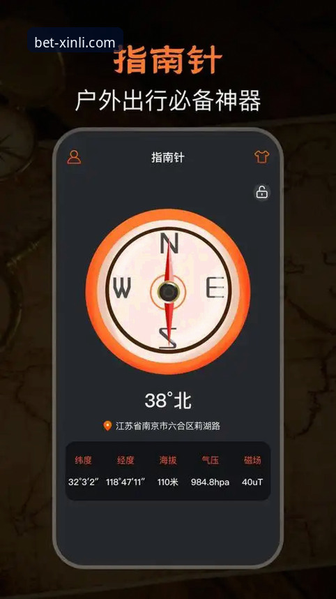 18新利平台深度分析：新利APP最新版最新版全面解析与下载指南