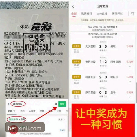 18新利体育平台入口与官方渠道选择：APP下载与网页登录的详细对比指南